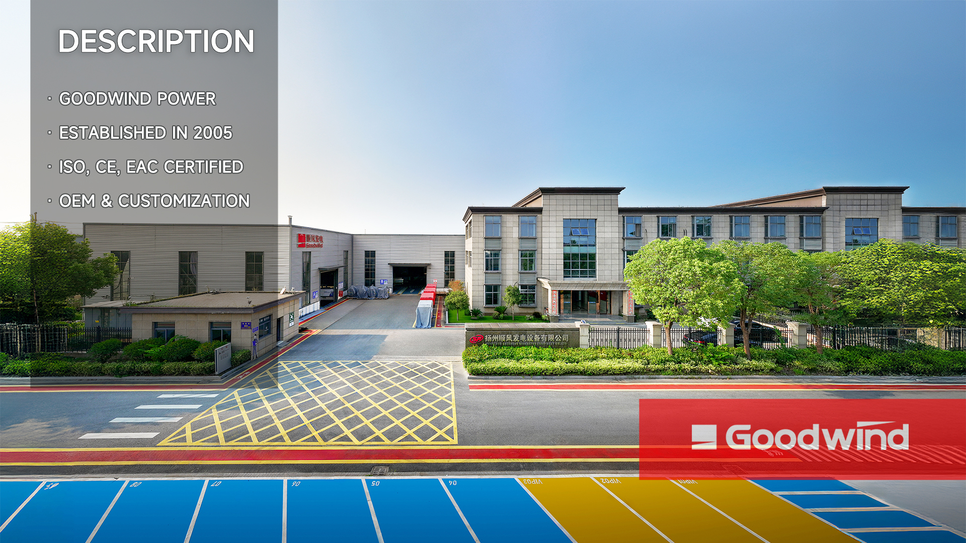 Goodwind Power Company