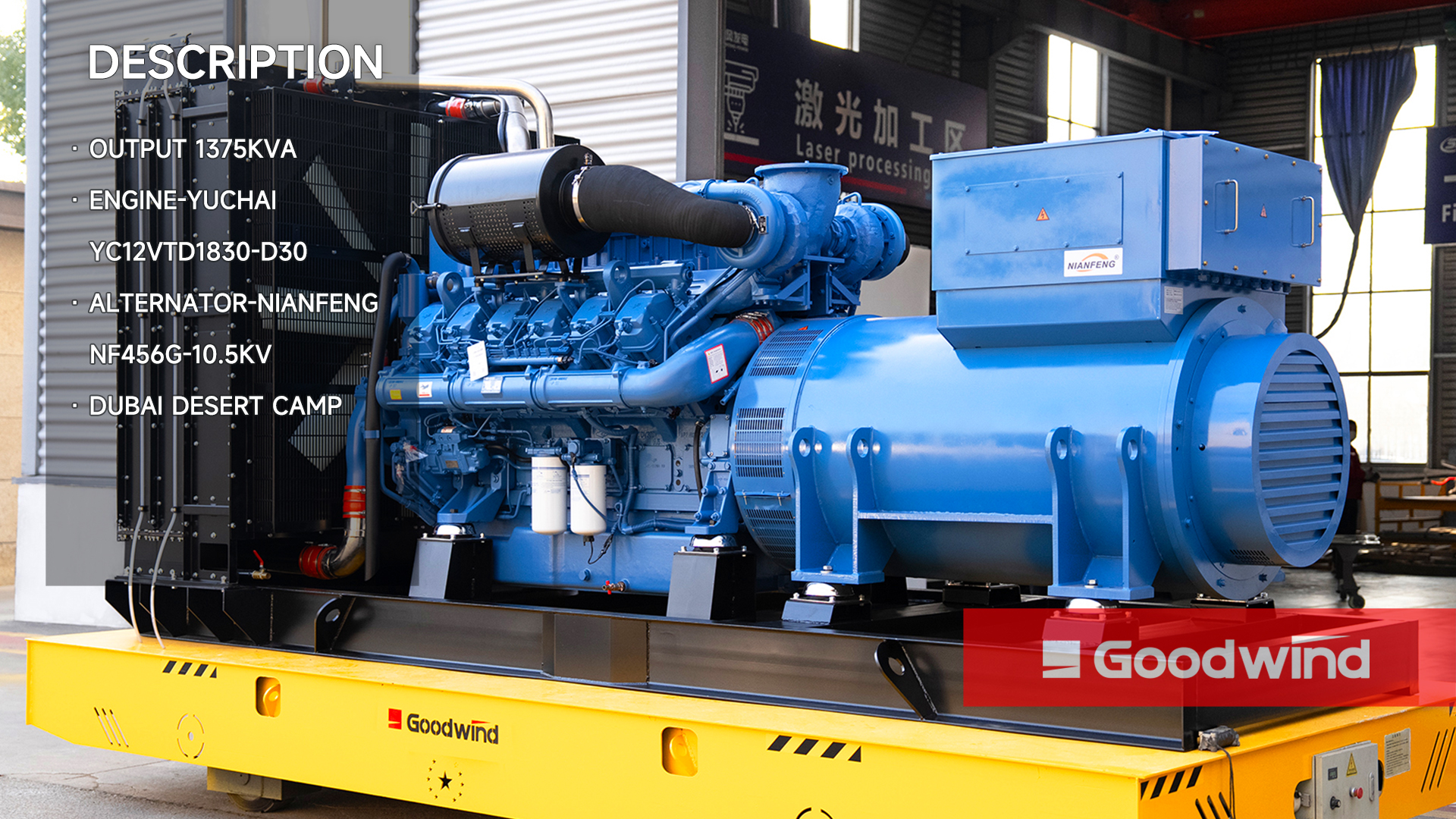 Goodwind Power Generator - 1375kva Yuchai high voltage diesel genset series