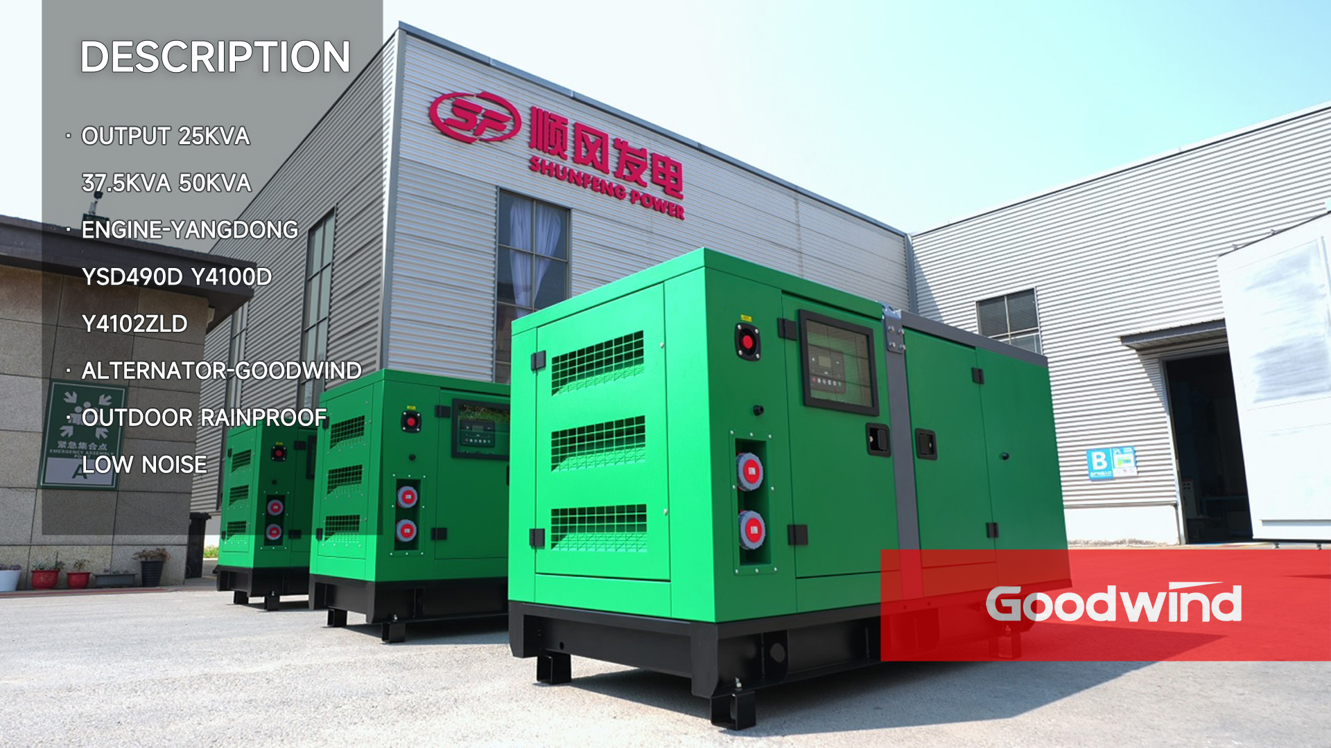 Goodwind Power Generator - Yangdong silent series